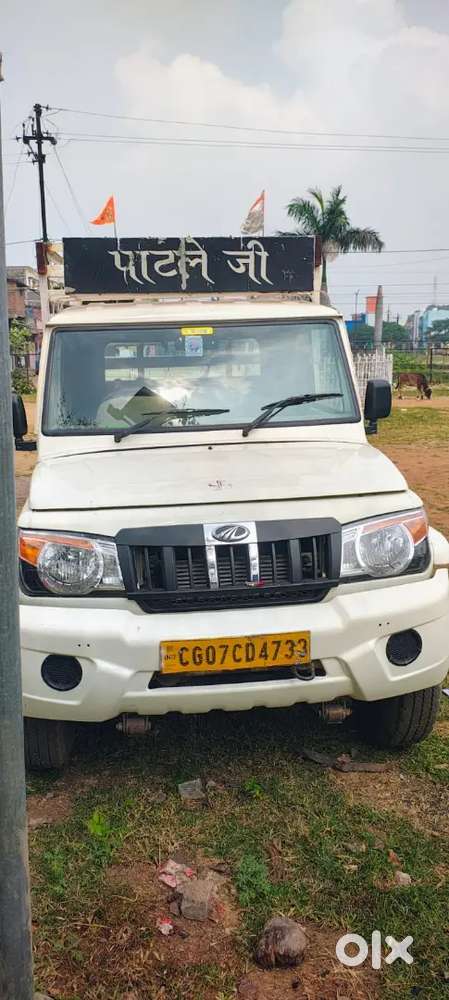 Mahindra Bolero Pik-up 2021