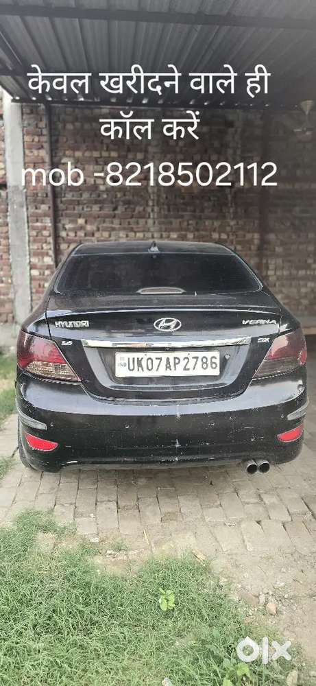 Vip Car With Vip Number