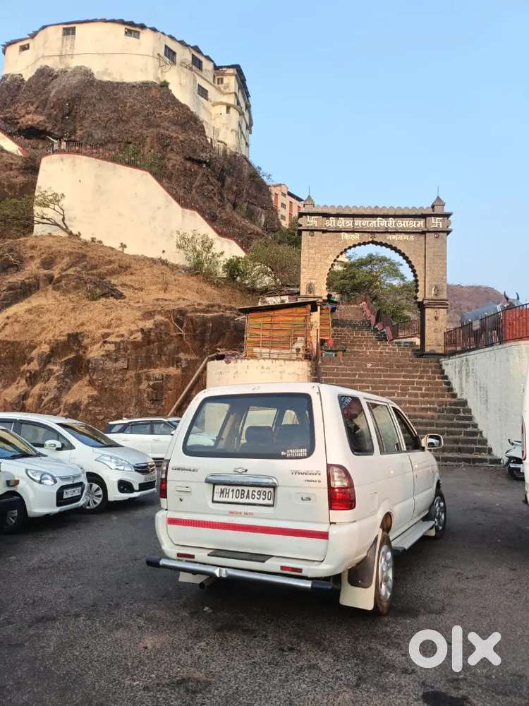 नंरदे  कोल्हापूर