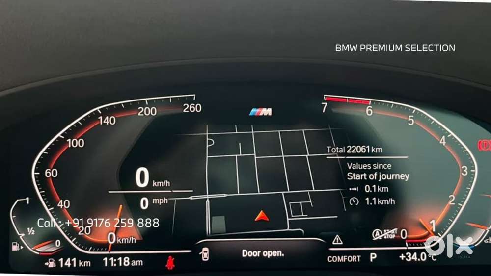 Bmw 5 Series, 2020, Petrol