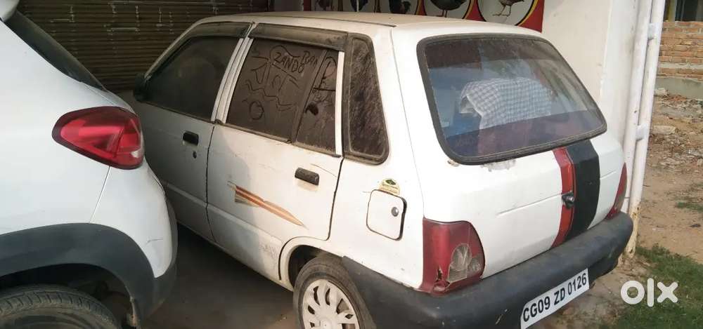 Very Good Condition