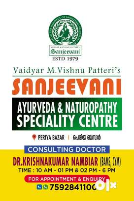 Ayurveda Jobs Jobs in Kerala Job Vacancies Openings in Kerala