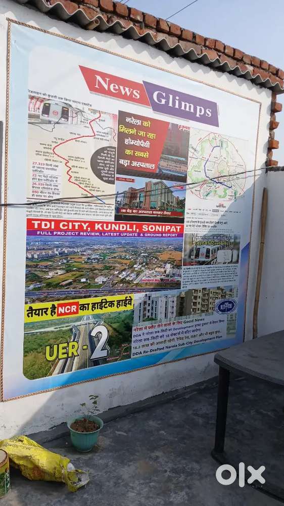 Plot Hi Plot - Lands & Plots in Narela, Delhi - 1833195319