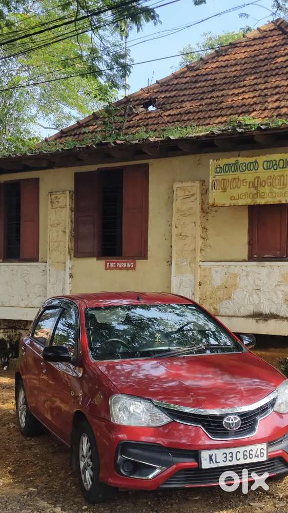 Kanjirappally