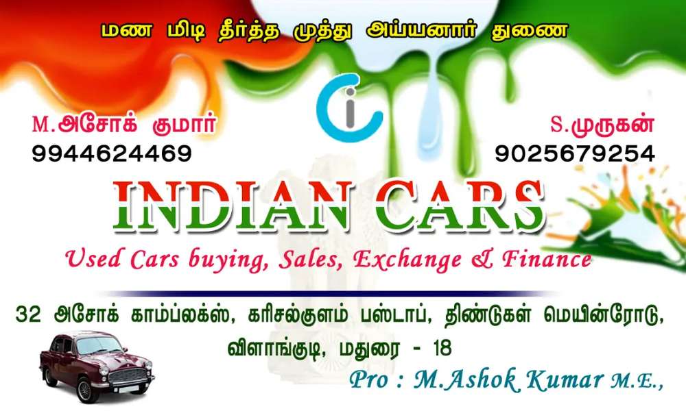 dealer_logo