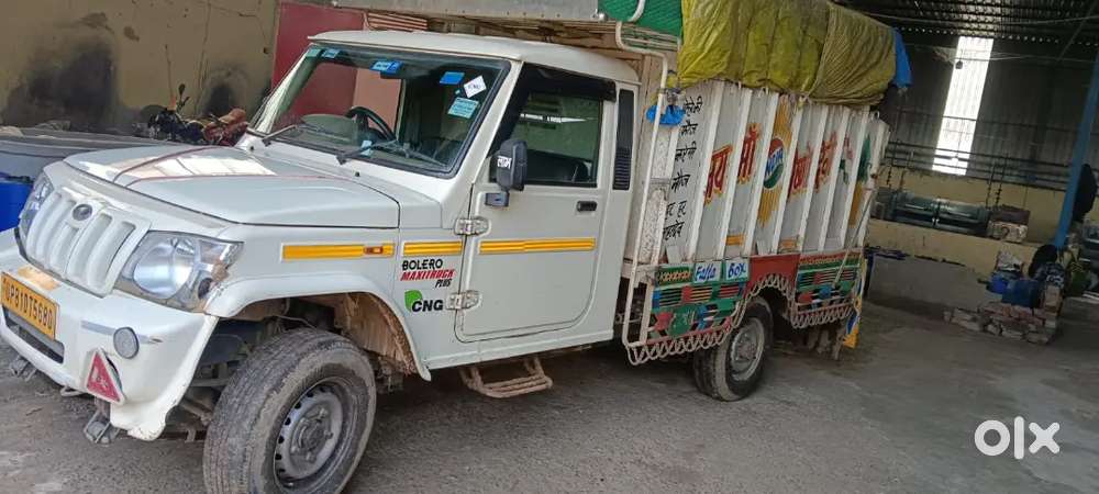 अर्जेंट बेचना है