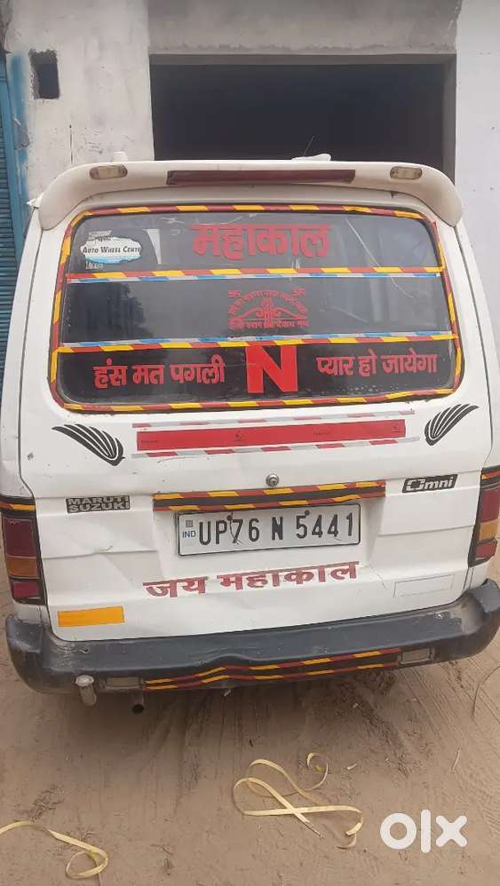 Maholi Sitapur