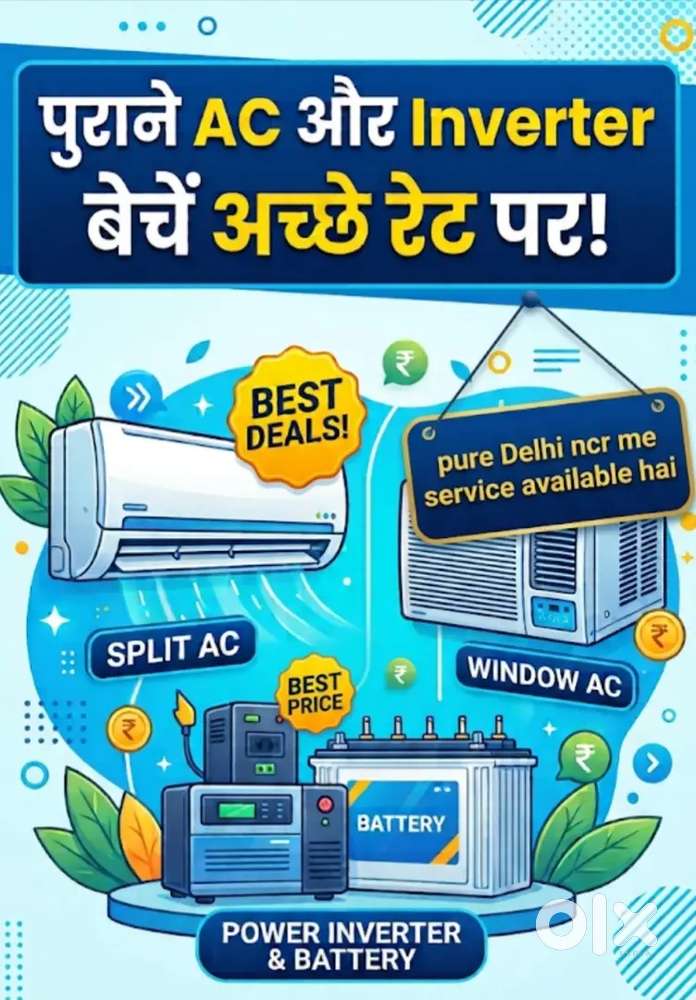 Purana ac kharb ac fridge inverter beche achhe reto pe