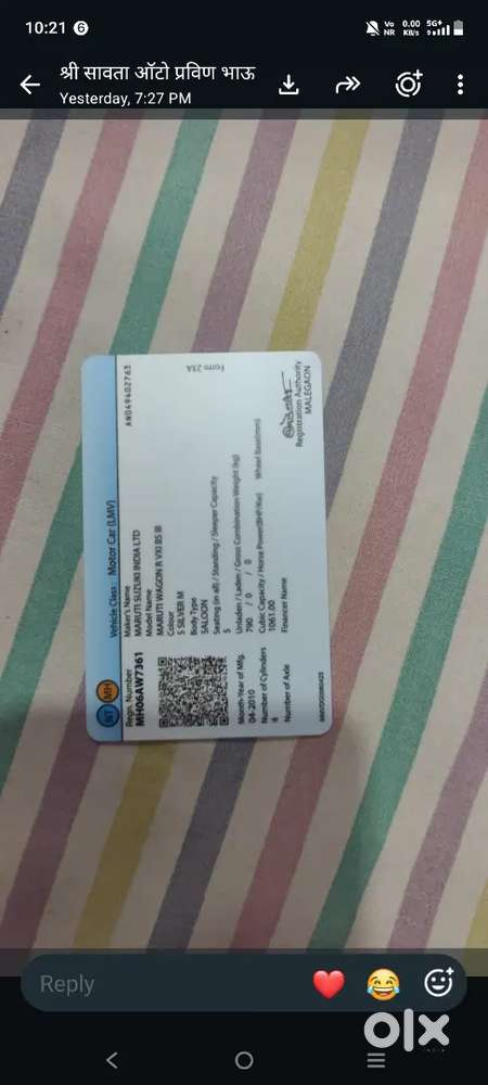 Maruti Suzuki Wagon R Petrol Manual 2010