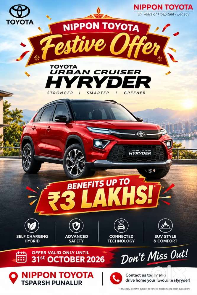 Toyota Urban Cruiser Hyryder Drive 2025