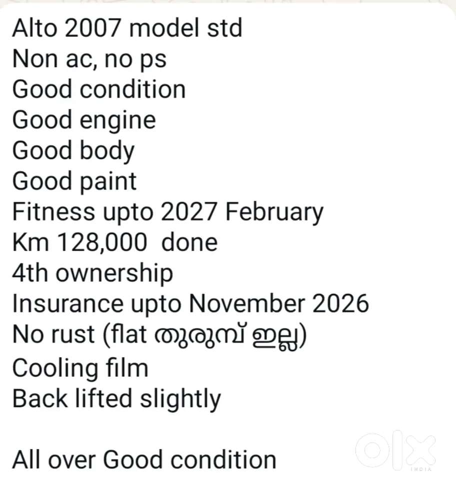 Maruti Suzuki Alto 2007 Variant Std