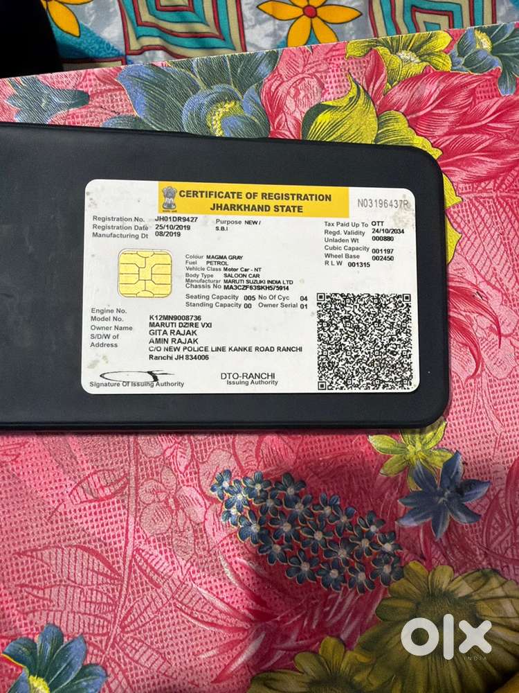 Maruti Suzuki Dzire 2019