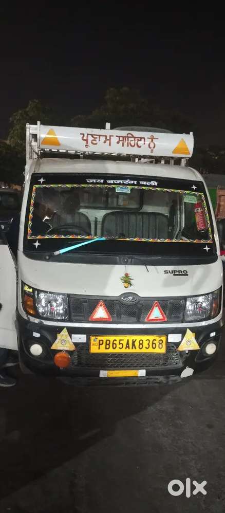 Mahindra Supro Vx Diesel 2017