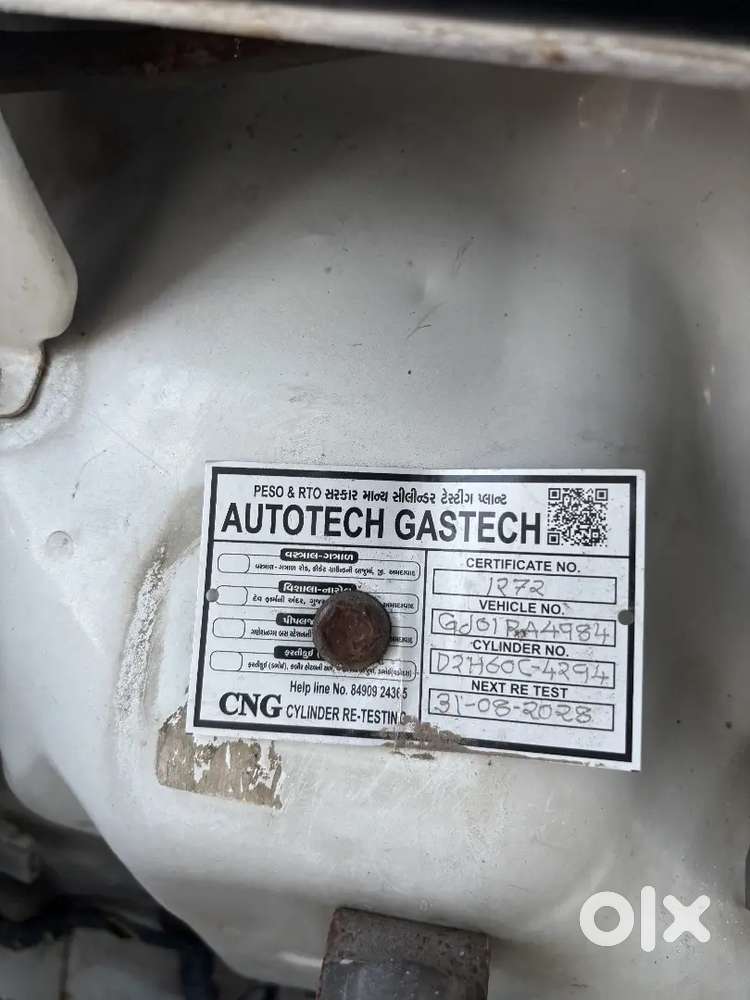 Maruti Suzuki Eeco 2013