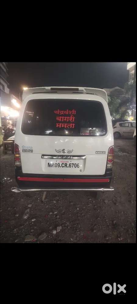Maruti Suzuki Eeco 2015 5 Str