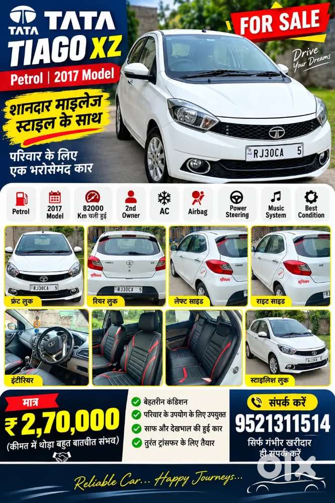 2017 Tata Tiago Revotron Odometer 82000 Km