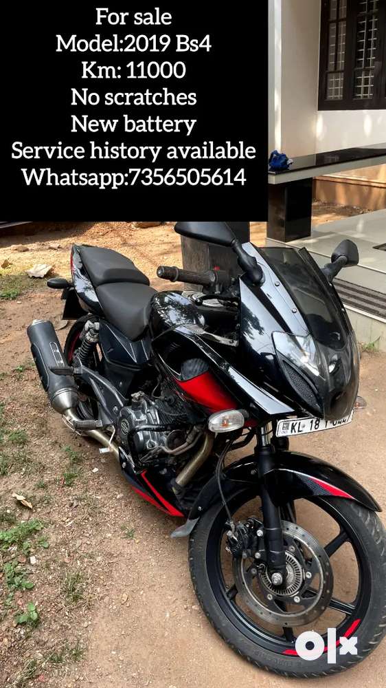 Pulsar 220 bike online battery price