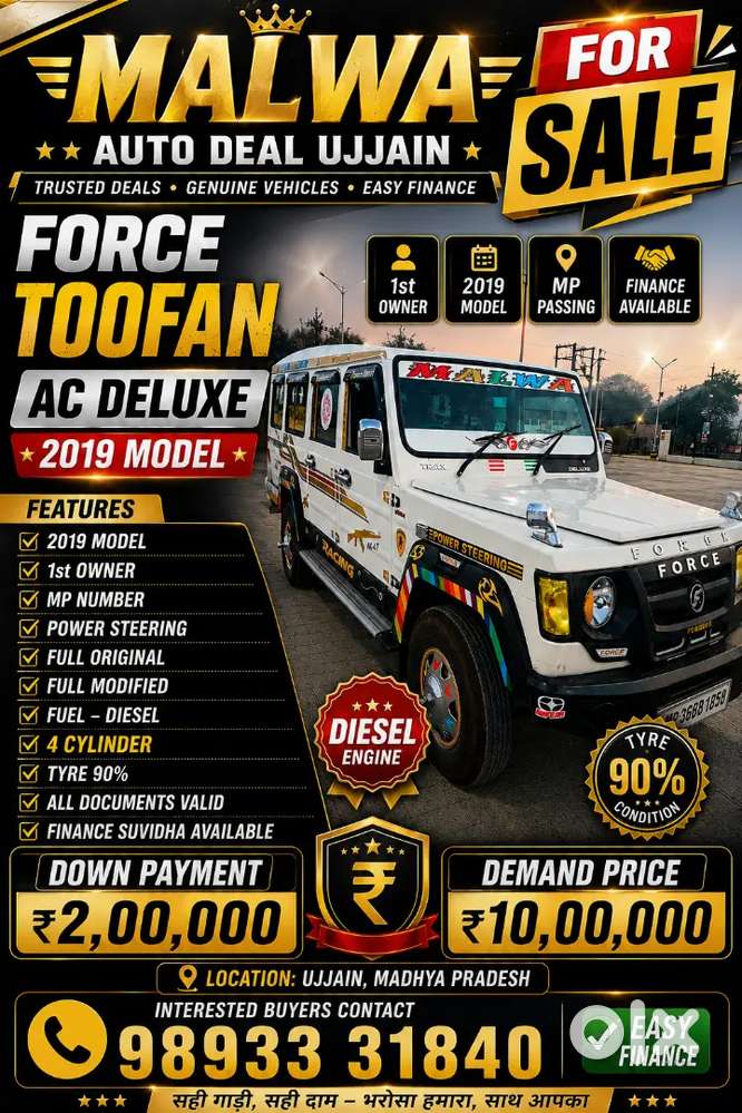 Force Ac Deluxe Trax Toofan