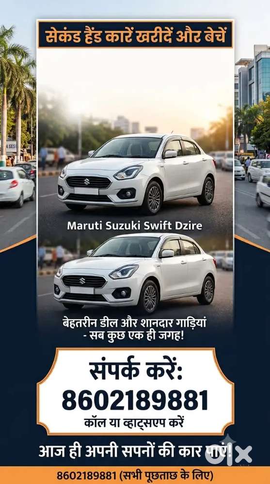 Maruti Suzuki Dzire 2011 Lxi