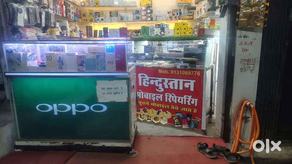 Oppo vivo counter