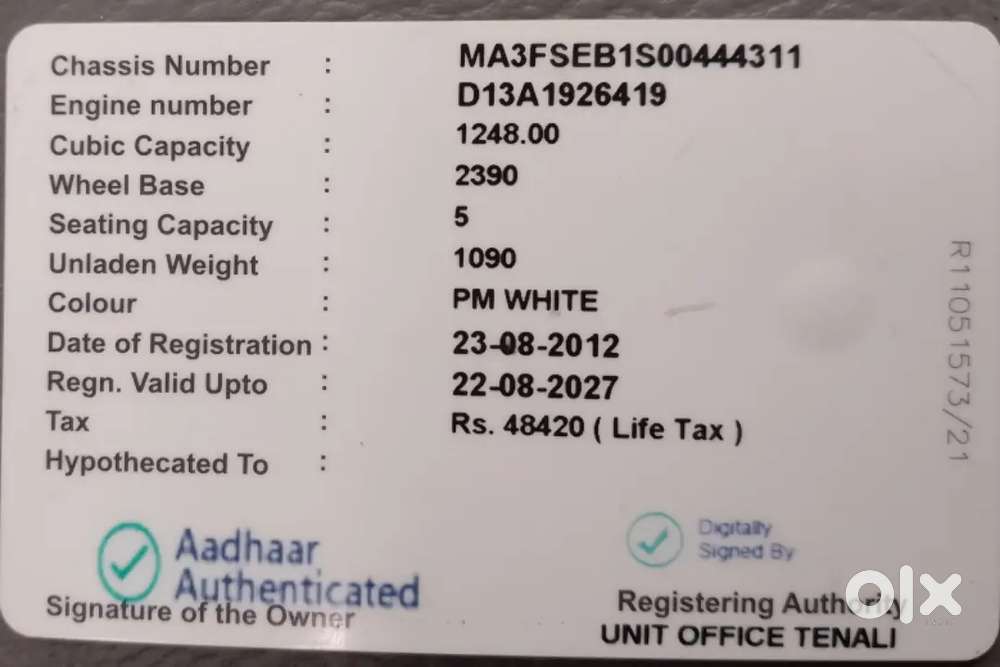 Maruti Suzuki Dzire 2012