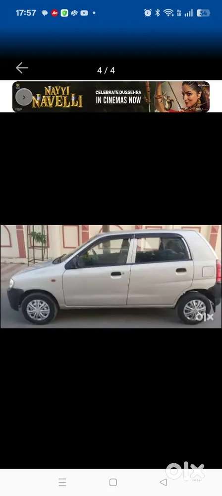 Maruti Suzuki Alto 2007 Lxi