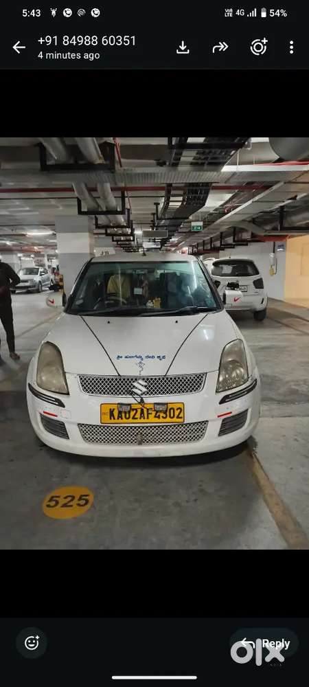 Maruti Suzuki Dzire 2017
