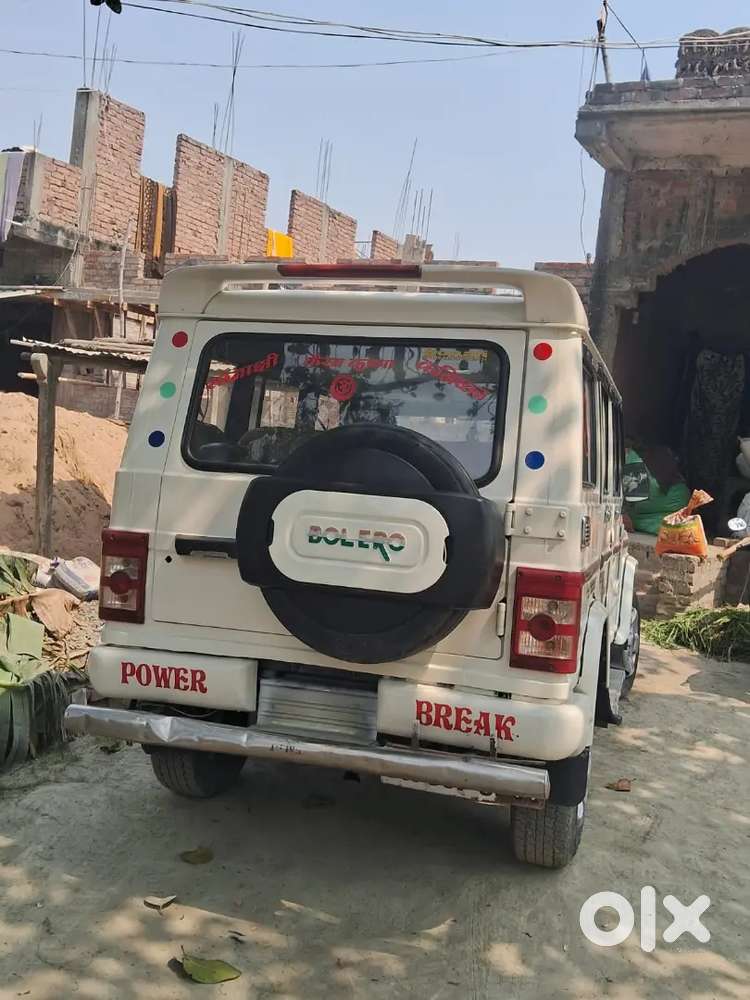 Rajistation 3 Month Bacha Huaa Hai