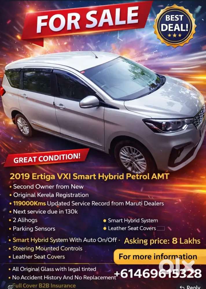 Maruti Suzuki Ertiga 2019