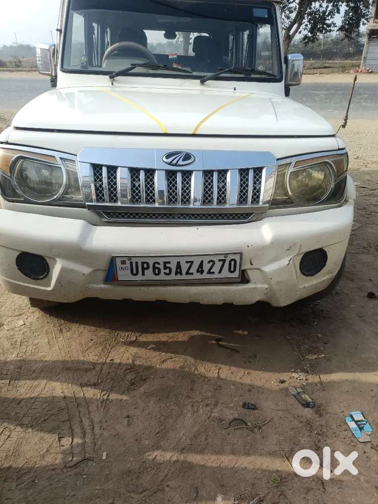 Chenge My Car