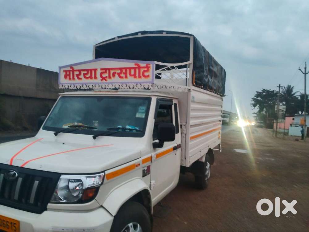 अर्जेंट सेल