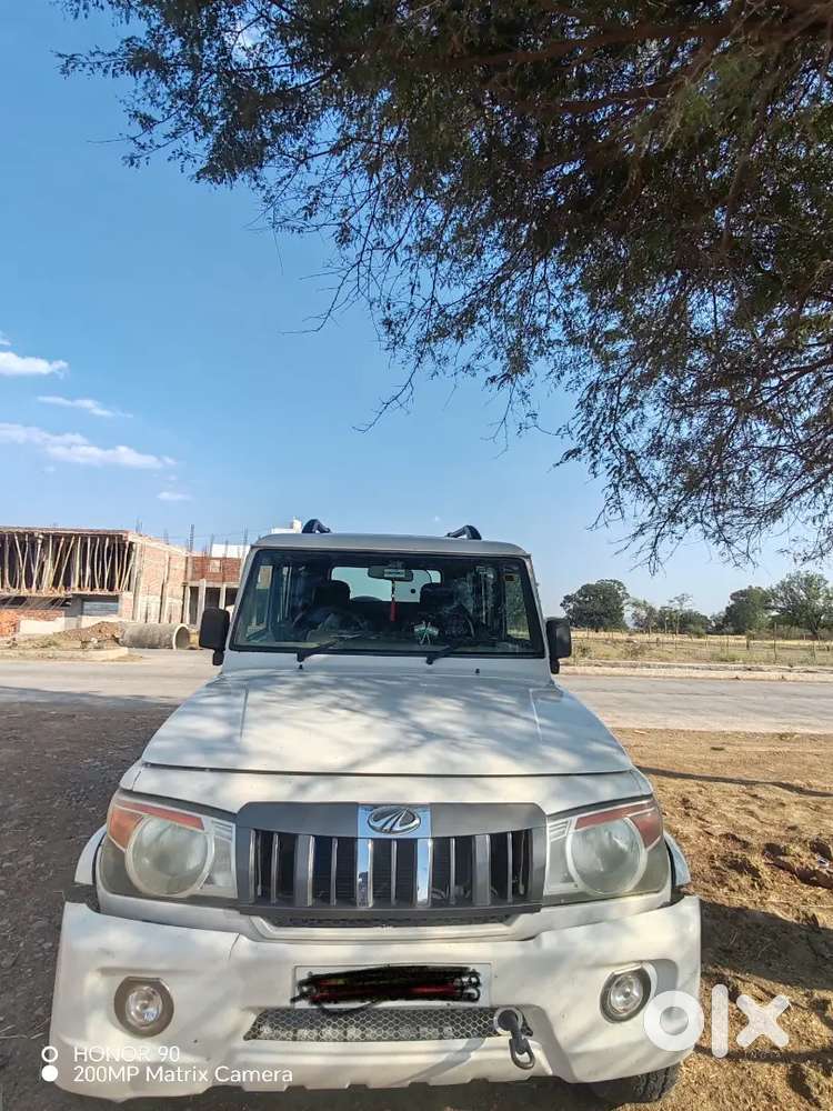 Paise Ki Jarurat Hai