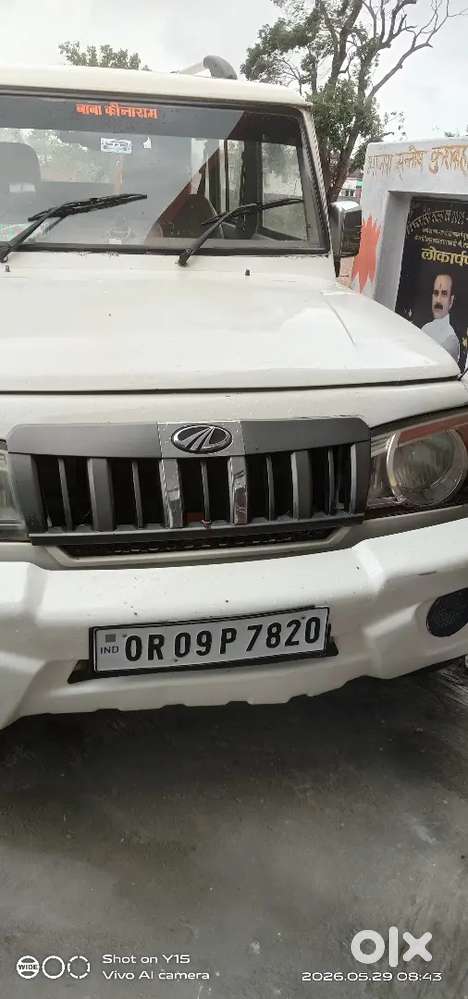 Gadi Me Koi Kam Nahi