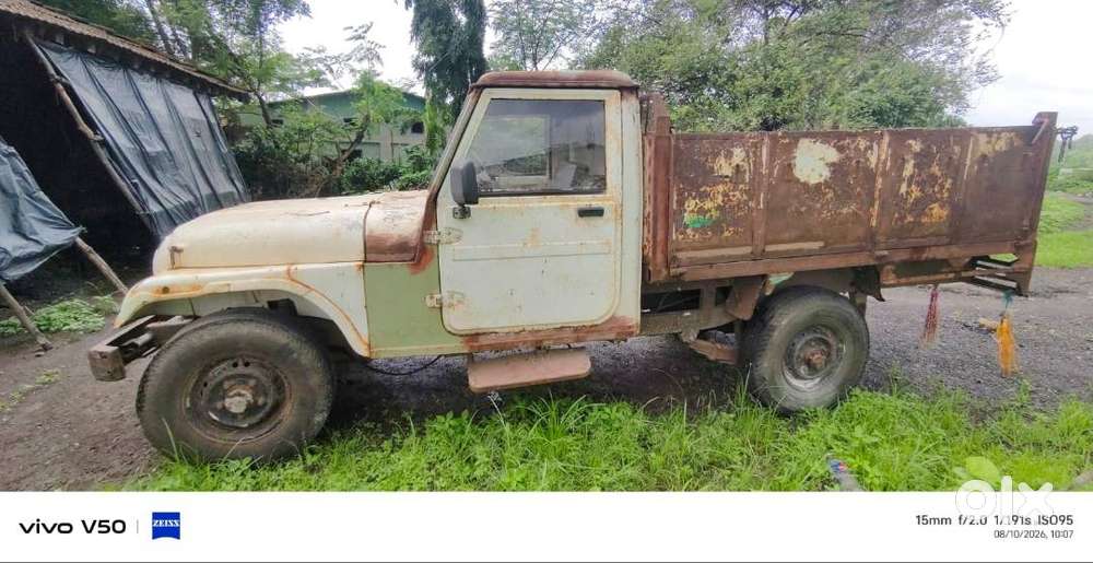 Pickup Dhamper