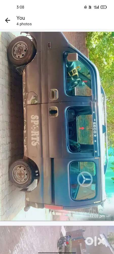 Maruti Suzuki Eeco 2017