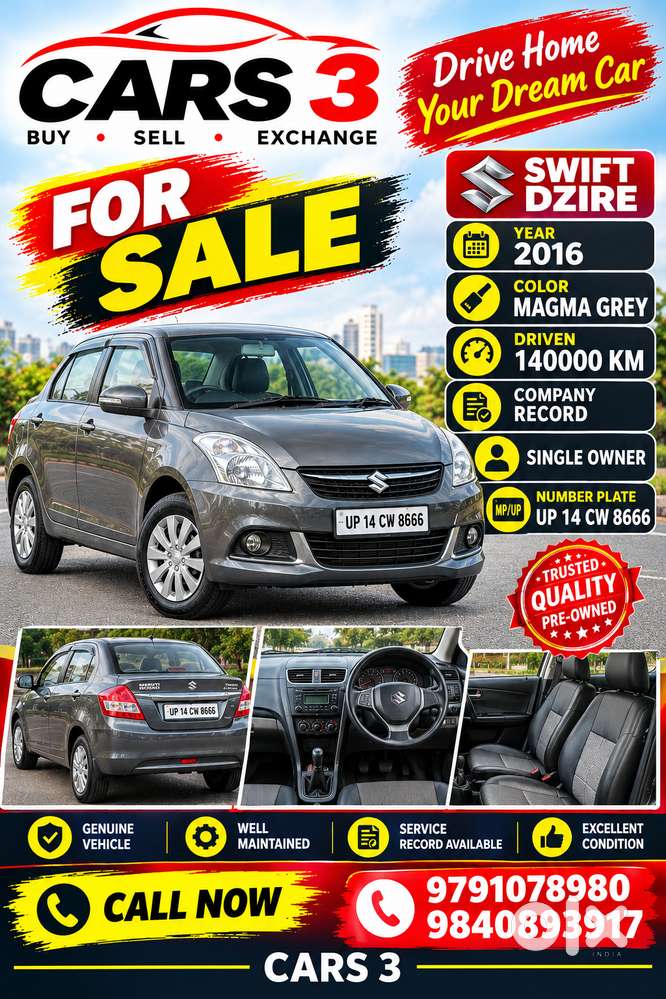 Maruti Suzuki Dzire 2016