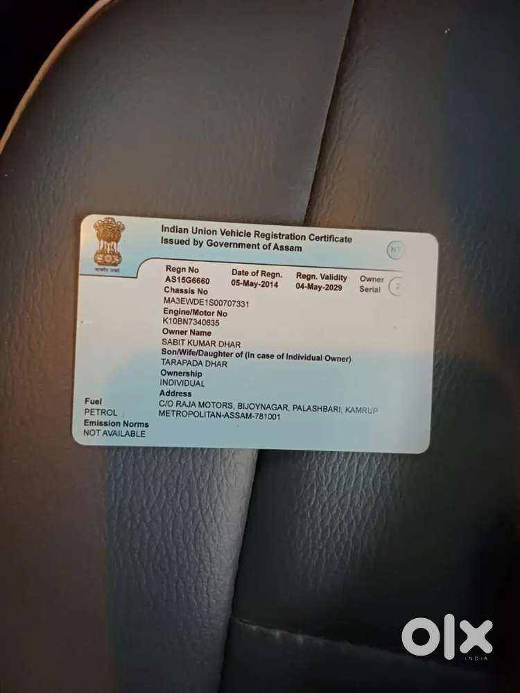 Take A Test Drive
