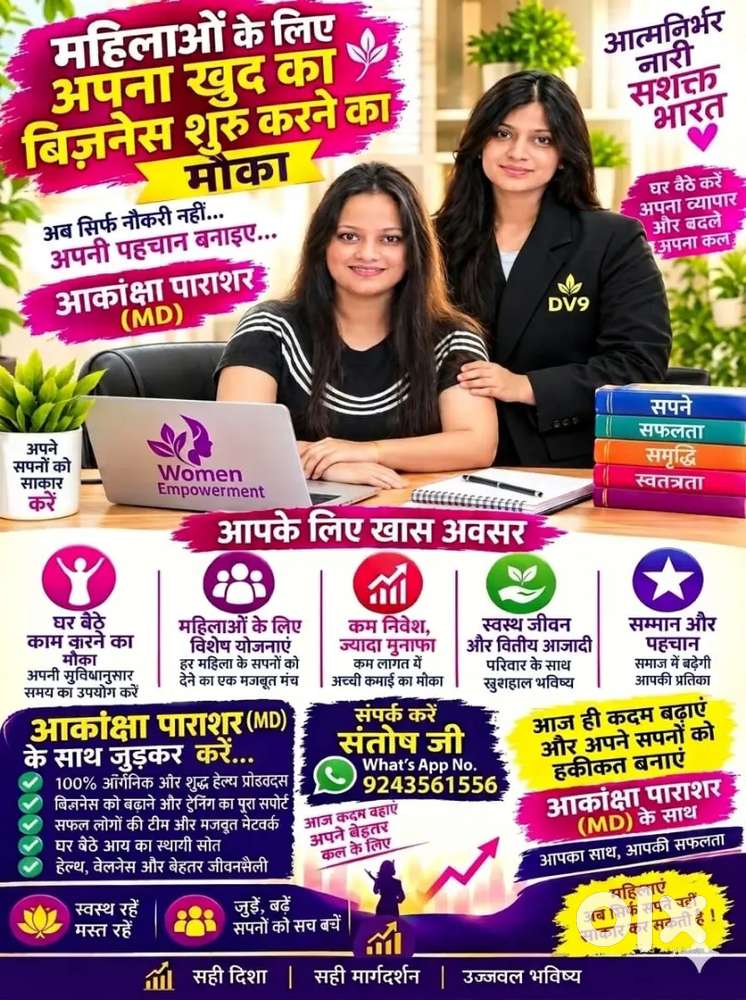 Health With Wealth