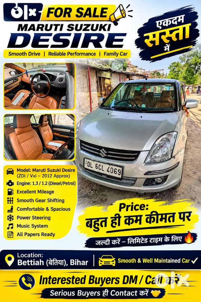 Maruti Suzuki Dzire 2012