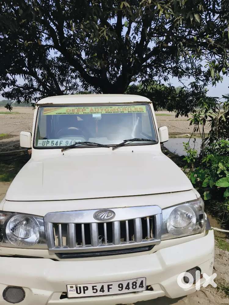 Urgent Sell