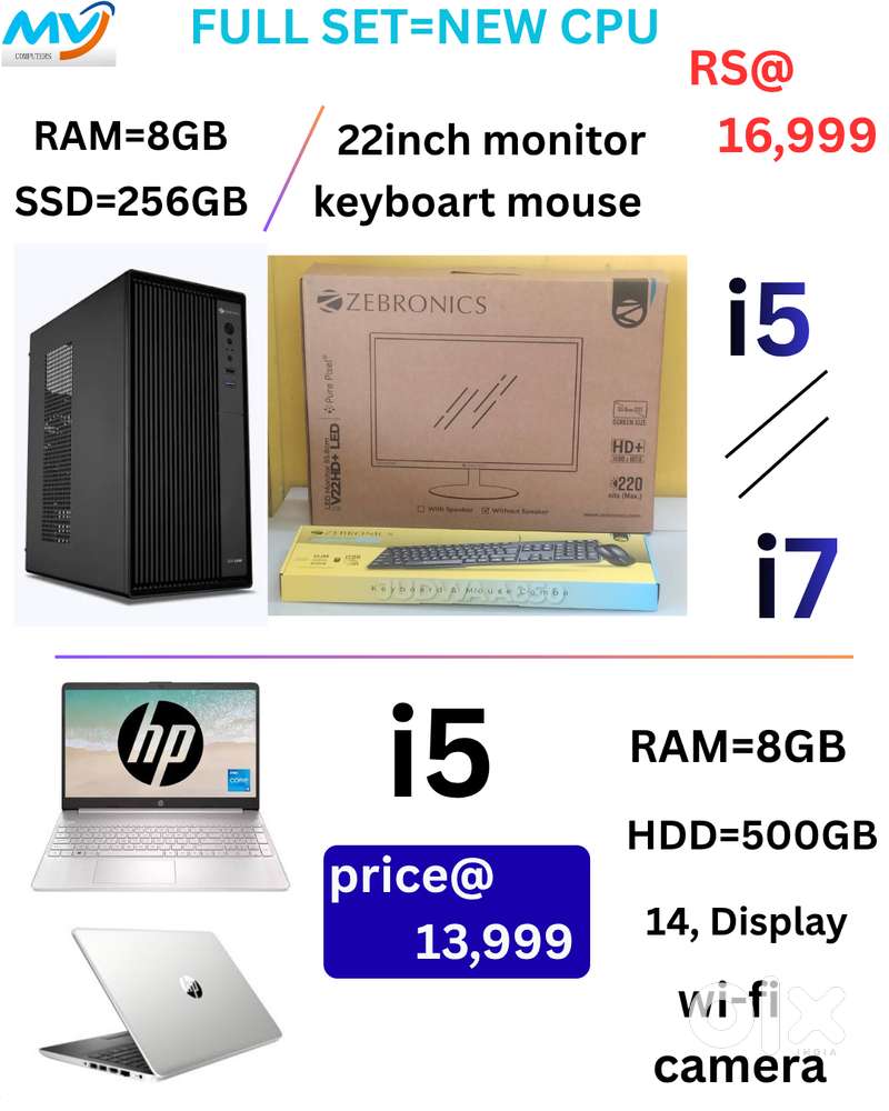 COMPUTER COMBO Intel Core i5 ,I7Processor fullset