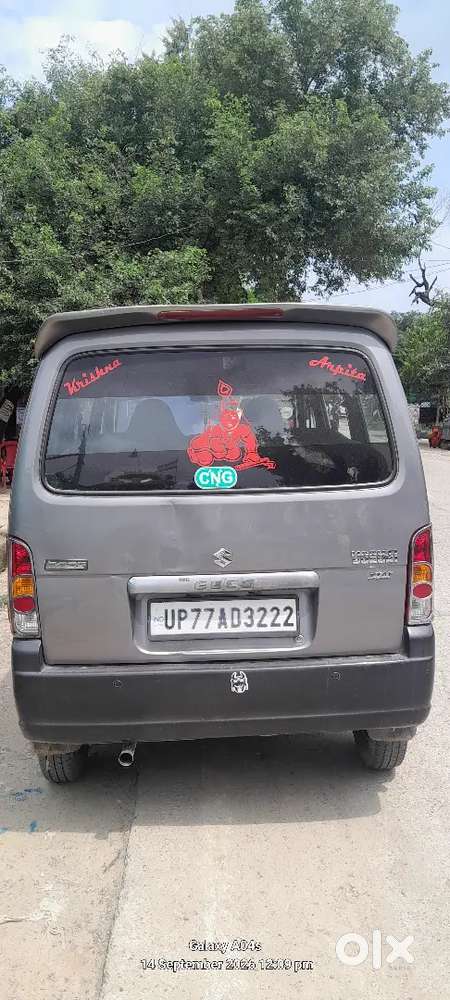 Maruti Suzuki Eeco Smiles 2020