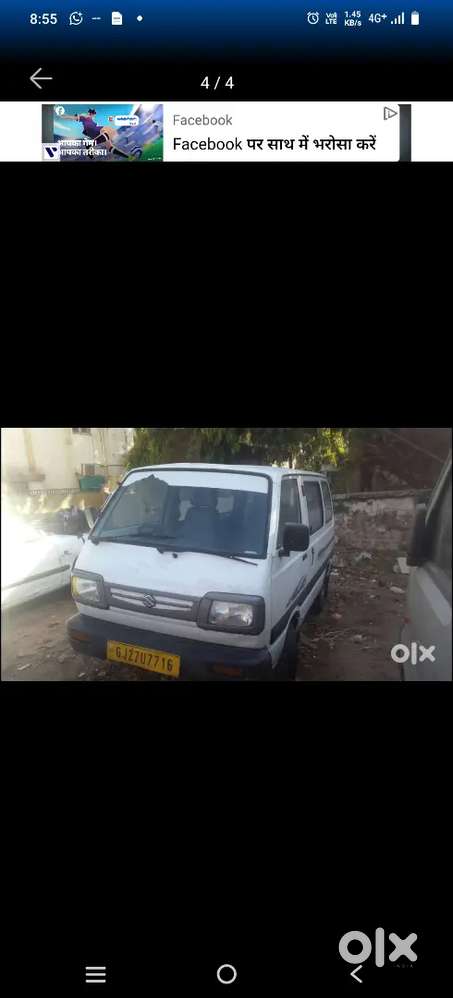 Maruti Suzuki Omni 2014 Variant