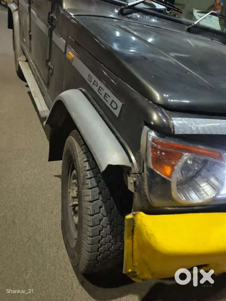 Highway Contract Vehicle Sale