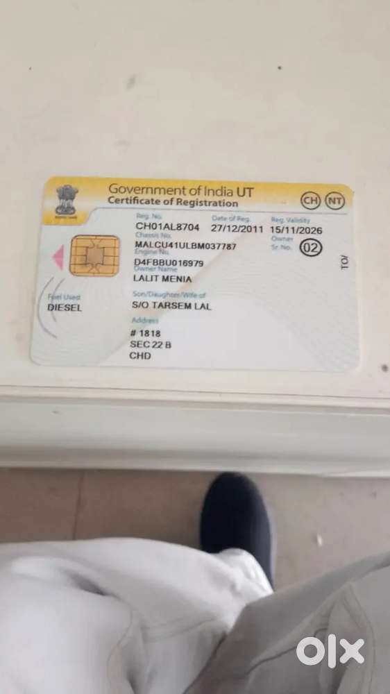 The Power Full Engine