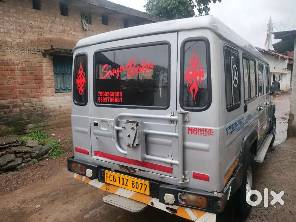 Force Motors Trax 2015 Diesel