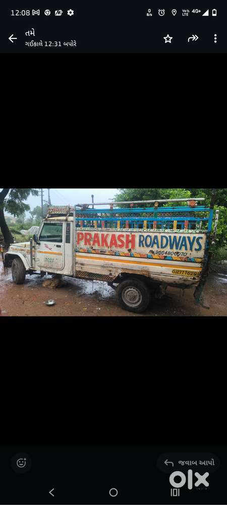 Mahindra Bolero Power Plus 2021 Diesel 193000 Km Driven