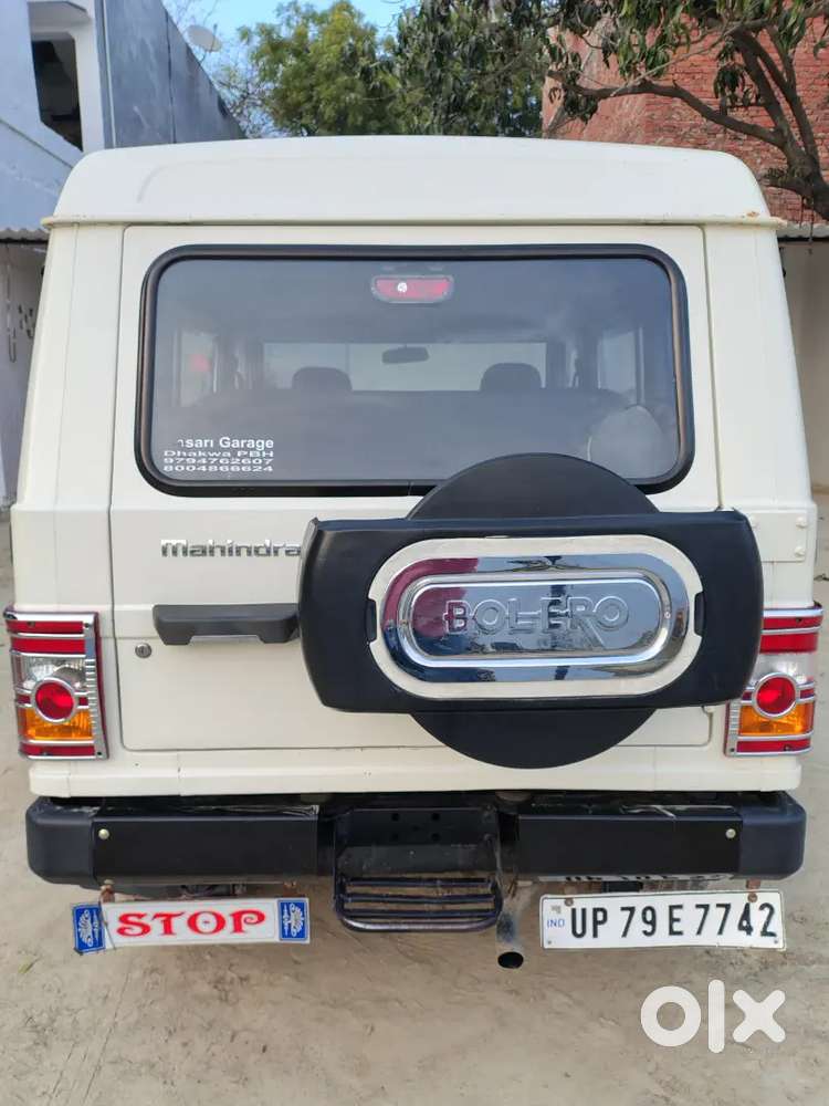 वेरी गुड कंडीशन