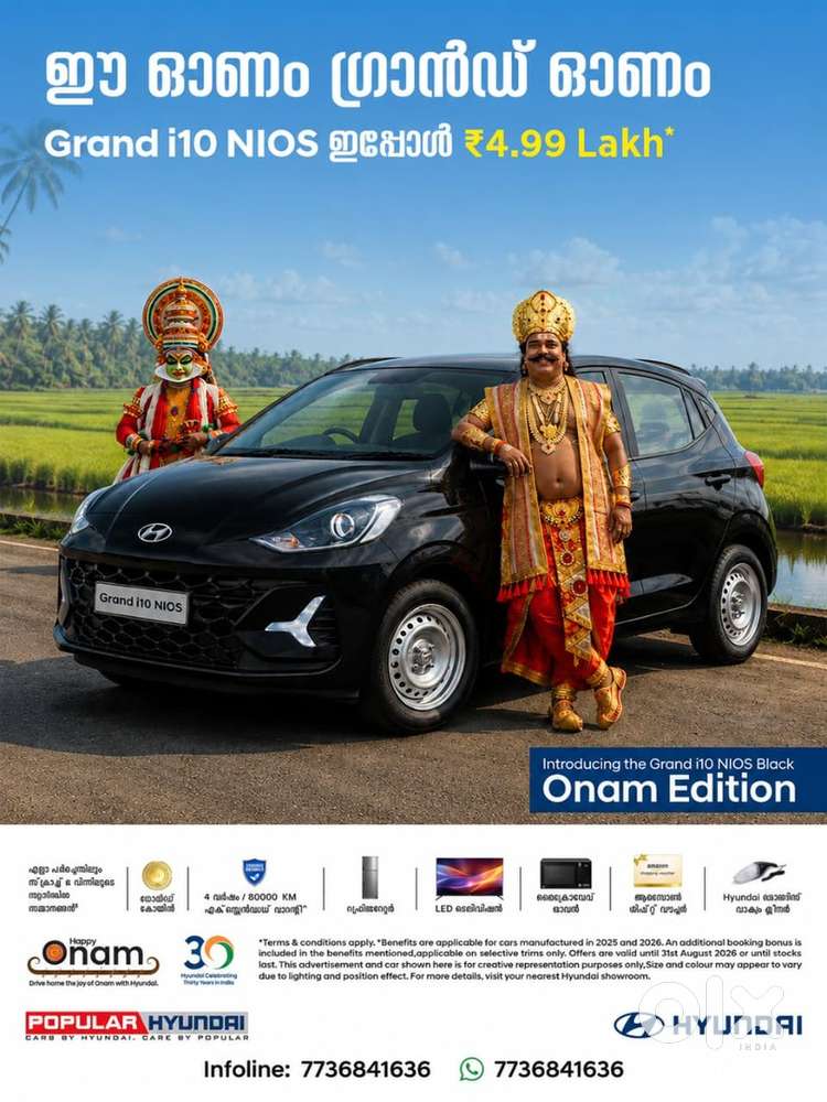 Hyundai Grand I10 2026 Petrol