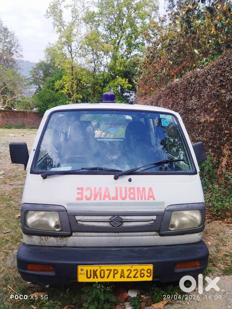 Ambulance For Sale